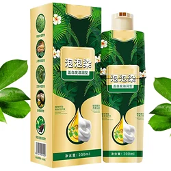 Bubble Plant Hair Dye Shampoo 200ml Hair Dye Shampoo Instant Hair Color For Gray Hair Coverage Natural Hair Coloring Chestnut