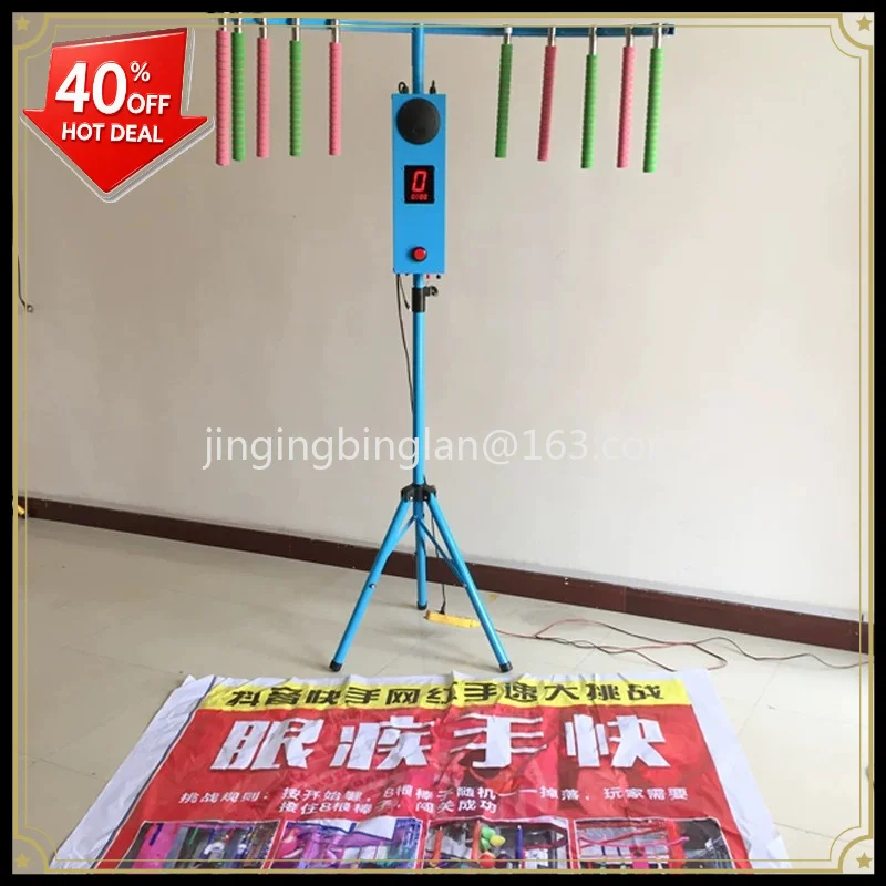 Factory direct sales, hand speed limit, eye speed, hand speed game props, eye speed, speed reaction time, activity warm-up props