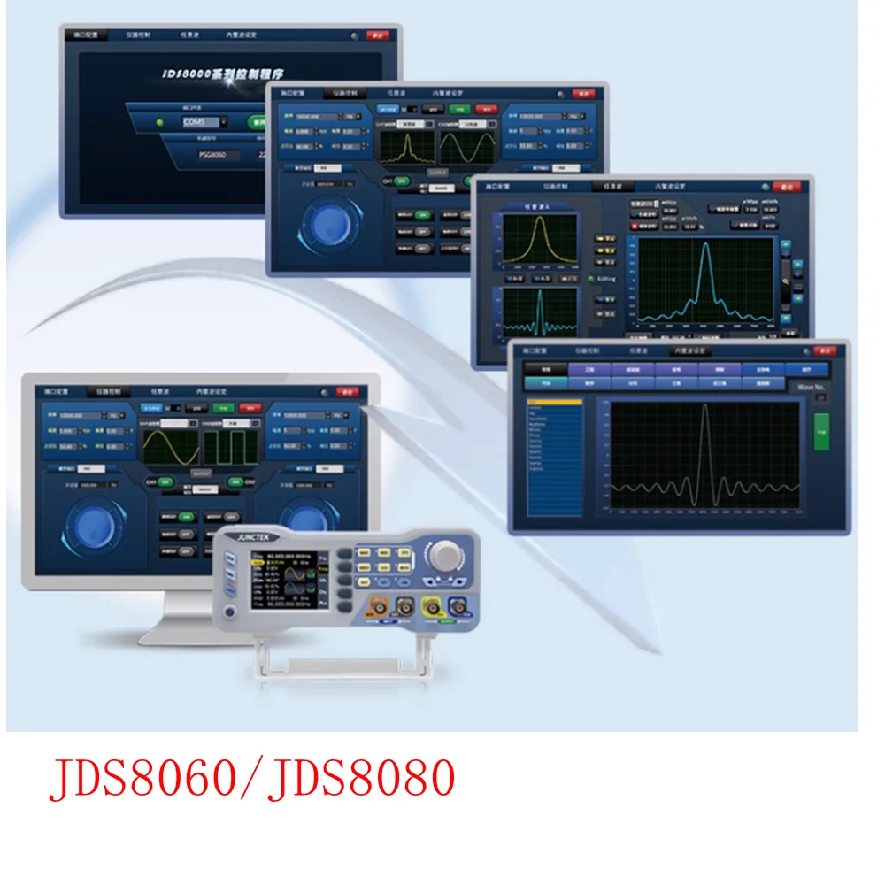 

JDS8060/8080 Programmable Numerical Control Dual Channel DDS Function Signal Source Generator Sweeper Frequency
