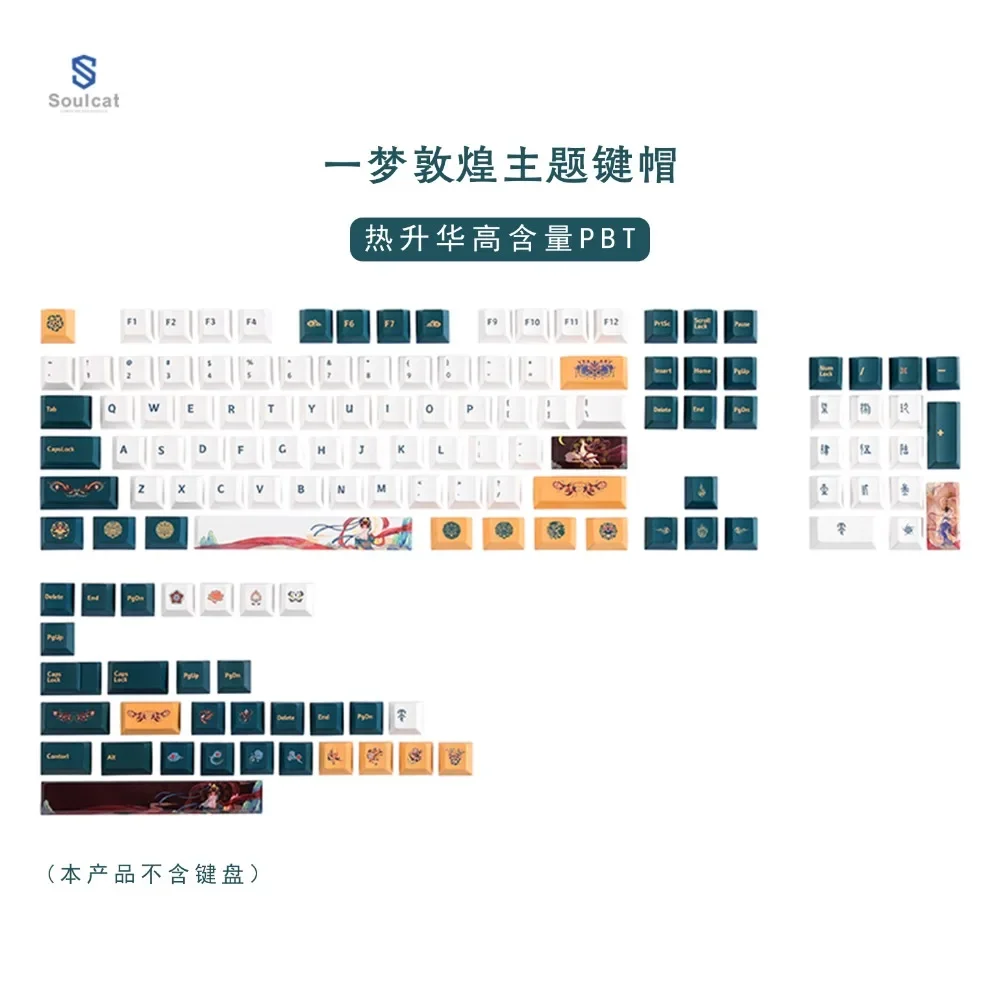 SOULCAT PBT Original Profile Thermal Sublimation Keycaps 150Keys One Dream DunHuang Mechanical  Accessories Keyboard Customized