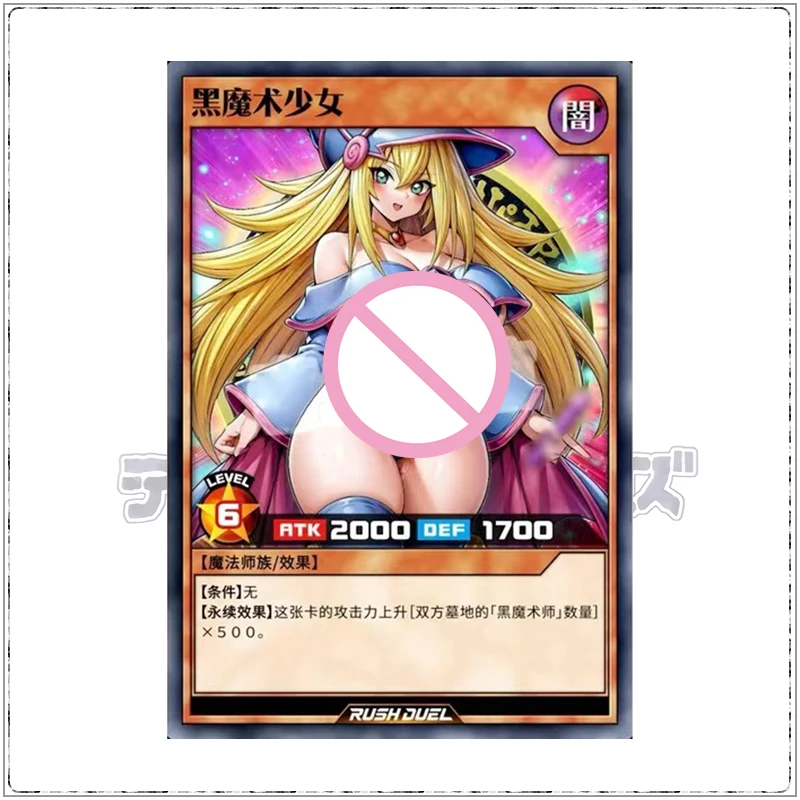 Yu-Gi-Oh! Anime Harpie Queen The Weather Painter Rainbow Black Magician Girl Diy Rare Collectible Game Flash Card Christmas Gift