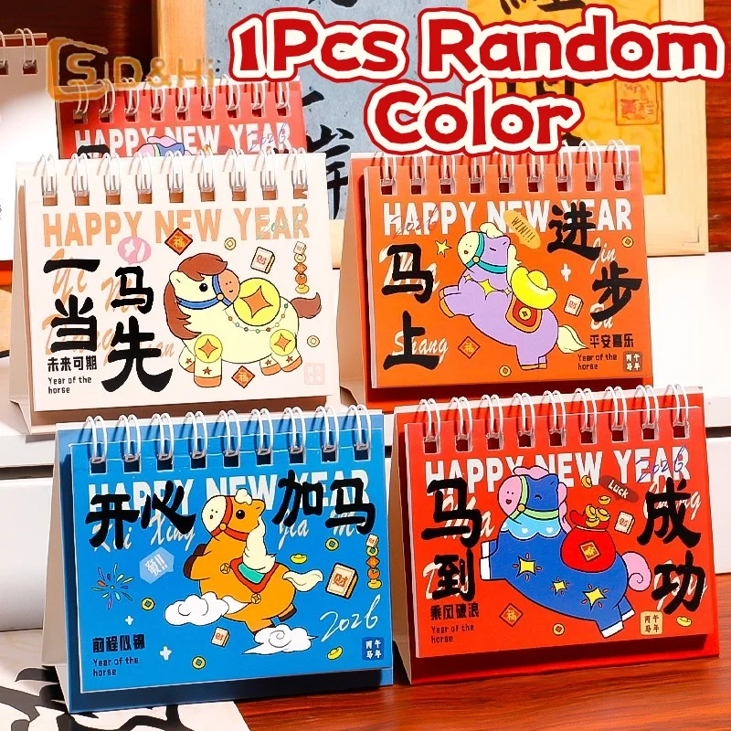 

1Pcs 2026 Year Of The Horse Mini Calendar Cartoon Pony Desk Calendar Office School Portable Calendar Schedule Desktop Decoration