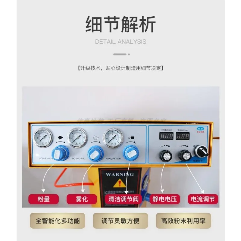 Spraying equipment Portable Powder Paint Experiment System Electrostatic Coating Machine Powder Coating