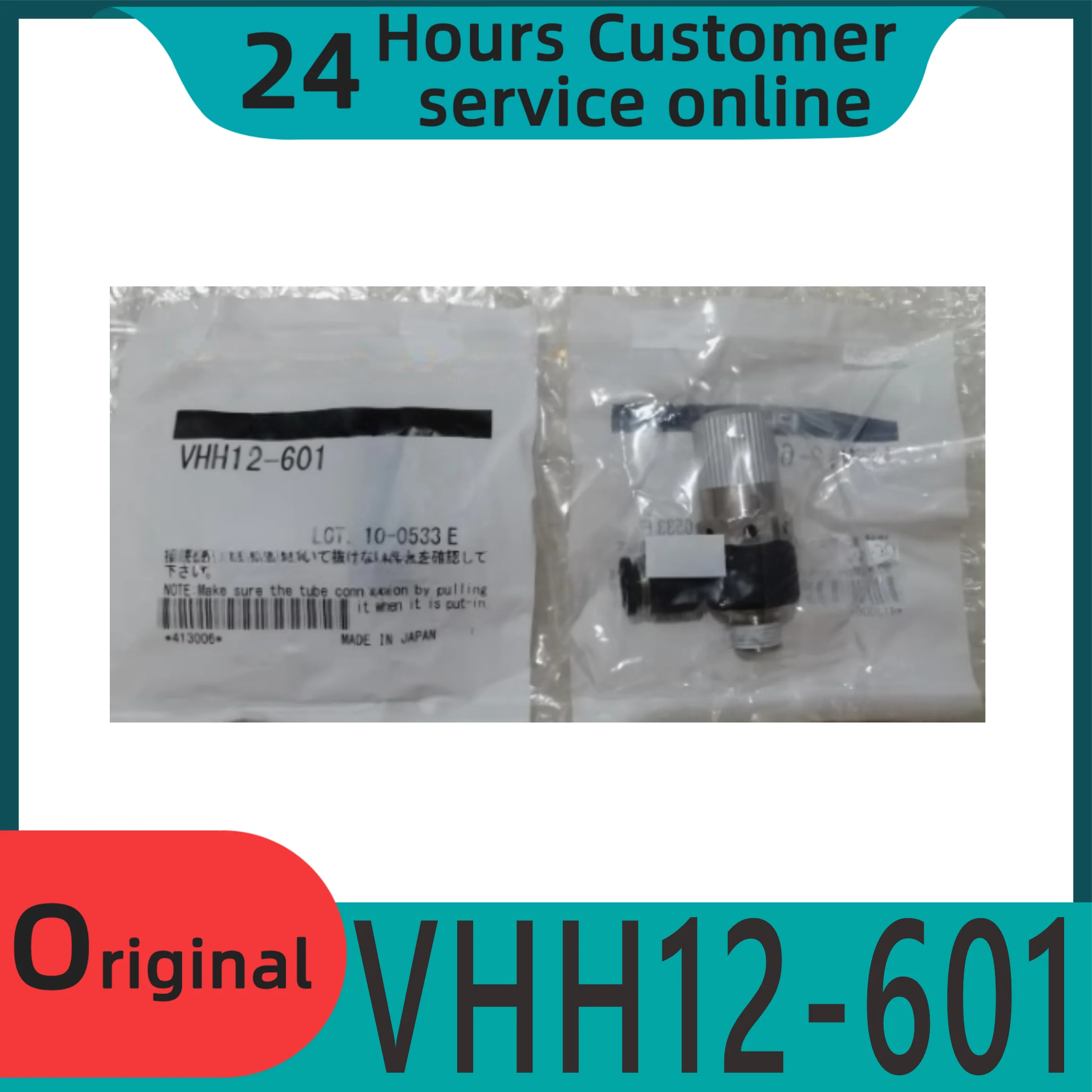 

Brand new original vacuum generator VHH12-601