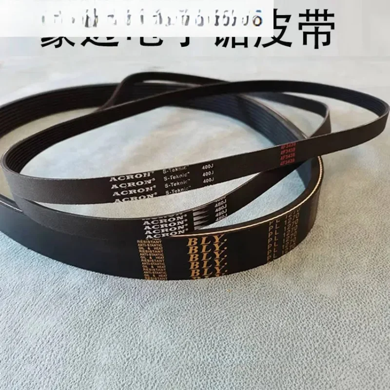 

Woodworking Machinery Belt Haomai Electronic Saw Belt PL1270 400J 480J PJ1016 1219