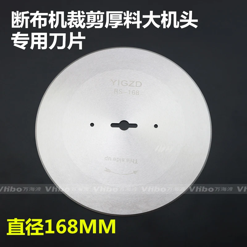 

Станок для резки утолщенной ткани, круглый нож, лезвие, машина для резки ткани, машина для резки ткани, круглый нож 168 мм