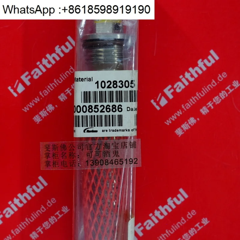 1028305 New filter for hot melt adhesive machine