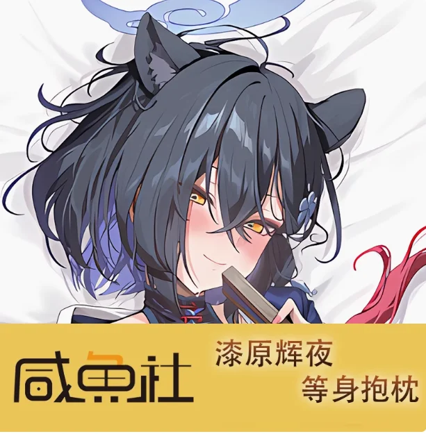 

Anime Blue Archive Kaguya Shigure Sexy Dakimakura Hugging Body Pillow Case Otaku Pillowcase Cushion Cover Bedding Gifts New XYS