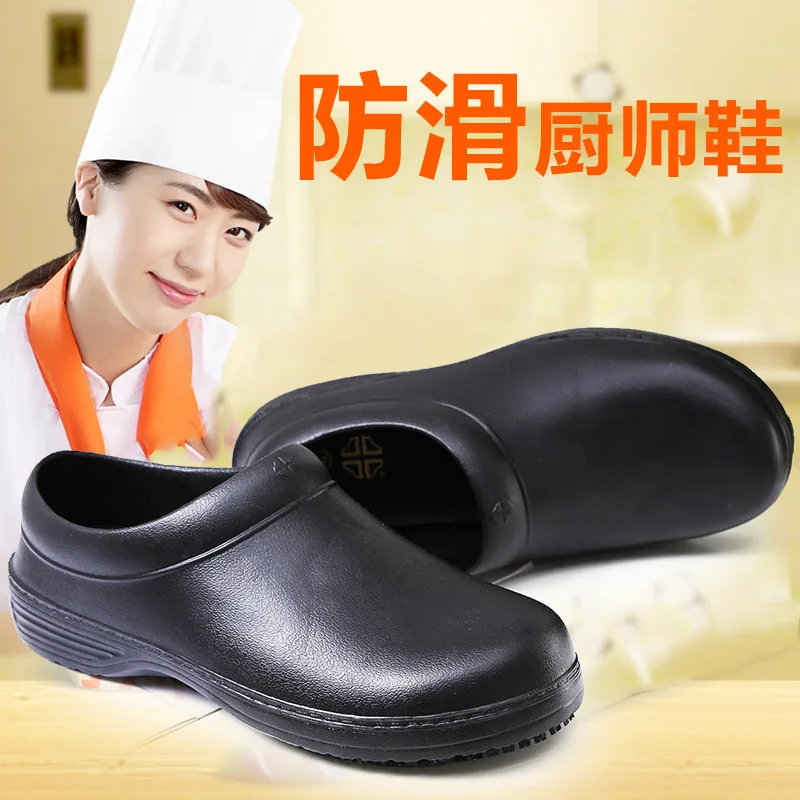 Chef Shoes Labor Protection Shoes Anti Slip Work Shoes Acid, Alkali and Oil Resistant Chef Shoes Food Industry Safety