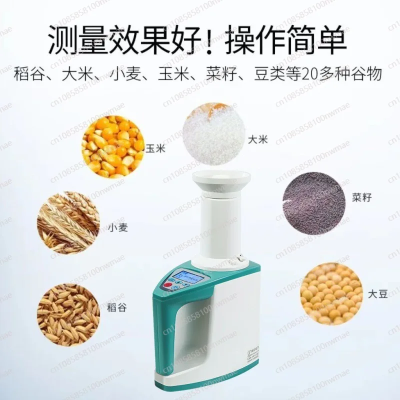 Voice Grain Moisture Test Wheat Maize Meter Rice Moisture Meter High Precision Water Meter