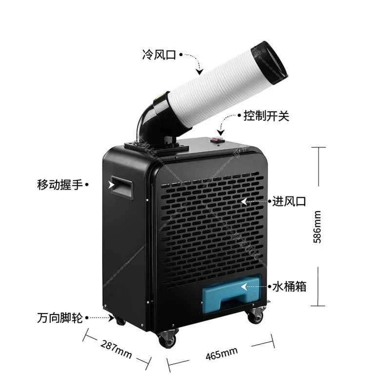 Dual-purpose industrial air conditioner all-in-one mobile air conditioning compressor cooling post
