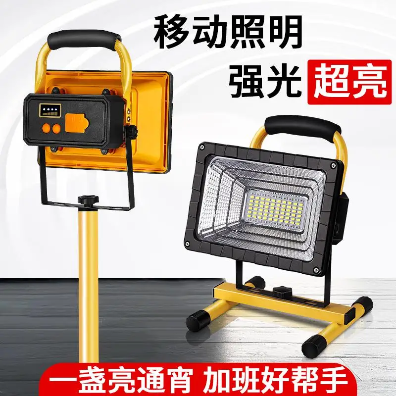 

LED outdoor lighting charging movable strong light searchlight construction site emergency work light spotlight