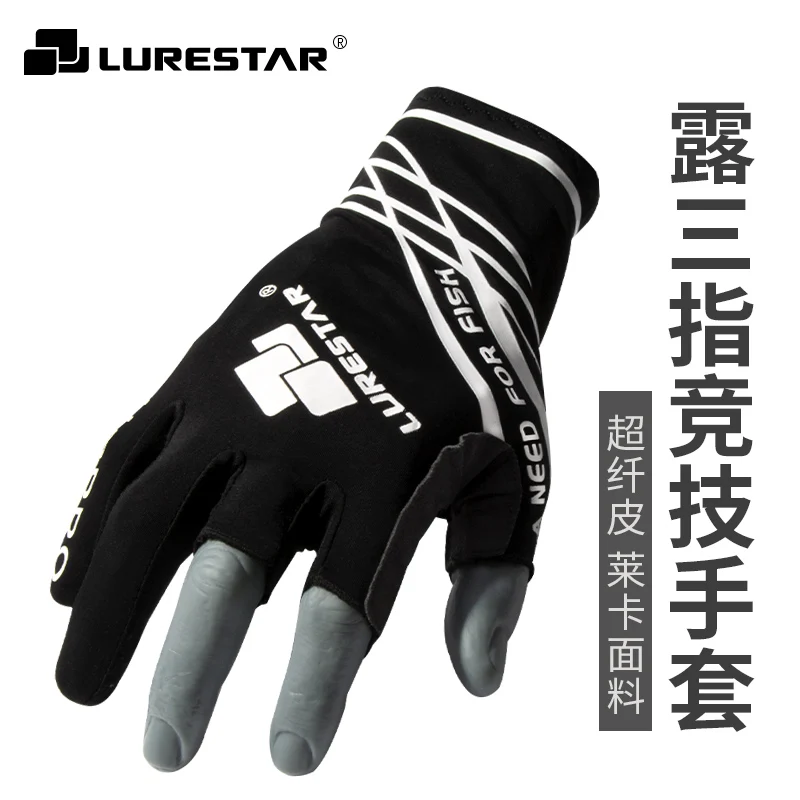 

Lurestar Professional Fishing Gloves Japan Style Quality Durable Three Finger Microfiber Leather Tackle