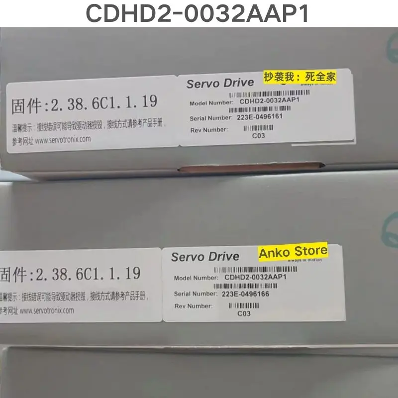 

Brand-new Driver CDHD2-0032AAP1