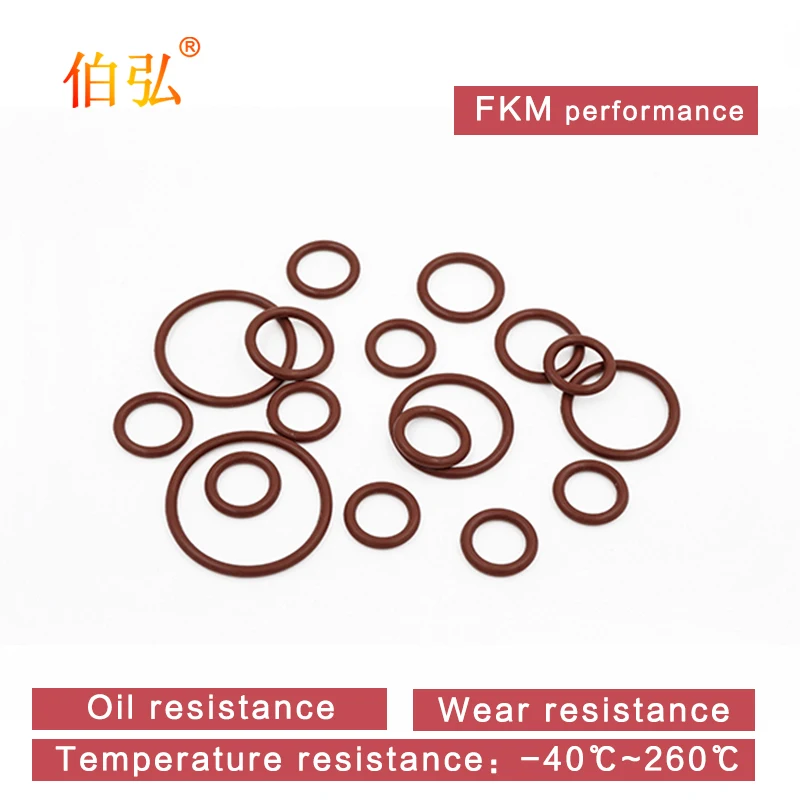 Thickness CS1/1.5/1.9mm Brown FKM O-ring FPM fluorine rubber sealing gasket elasticity rubber washer ring Spot wholesale