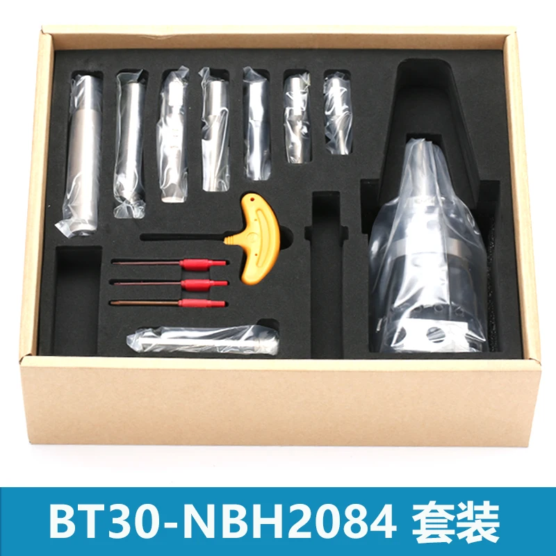 NBH2084 fine adjustment fine boring tool set Machining center internal hole milling machine BT30 BT40 BT50