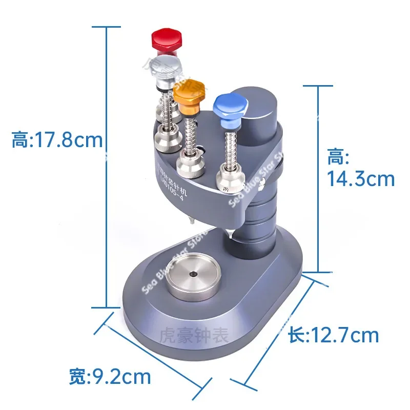 watch repair tool, four-pin needle loading machine, needle loading device, minute and second needle loading device, watch