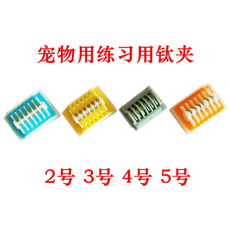 Veterinary Disposable Tissue Closure Clamp Open Animal Pet Metal Titanium  Plastic Ligation