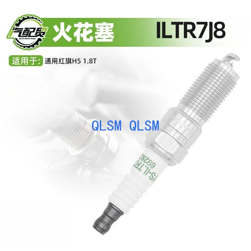 

1Pcs 69292 is suitable for Hongqi H5 1.8T double iridium spark plug factory direct supply NGK-95354 ILTR7J8