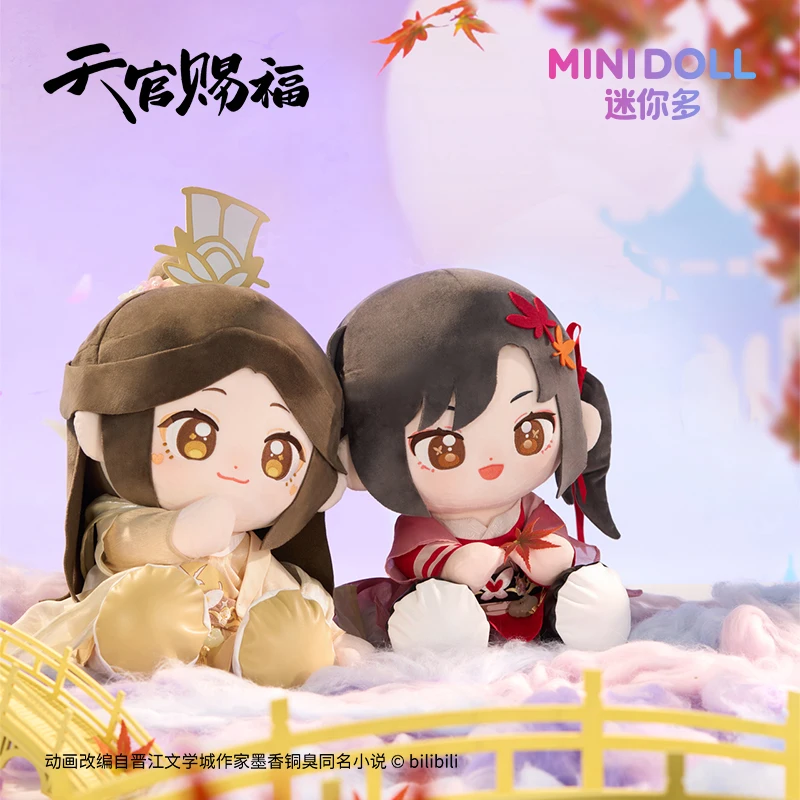 35cm original xielian huacheng postura sentada travesseiro modelo ornamento tgcf tian guan ci fu cosplay traje anime presente de halloween