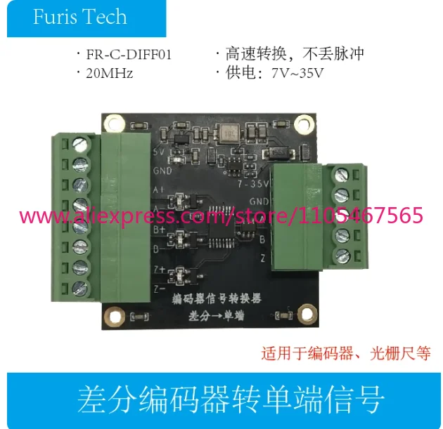 1PCS Differential to Single-ended Converter AM26C32 for Encoder Linear Scale Servo Driver Signal Adapter Module