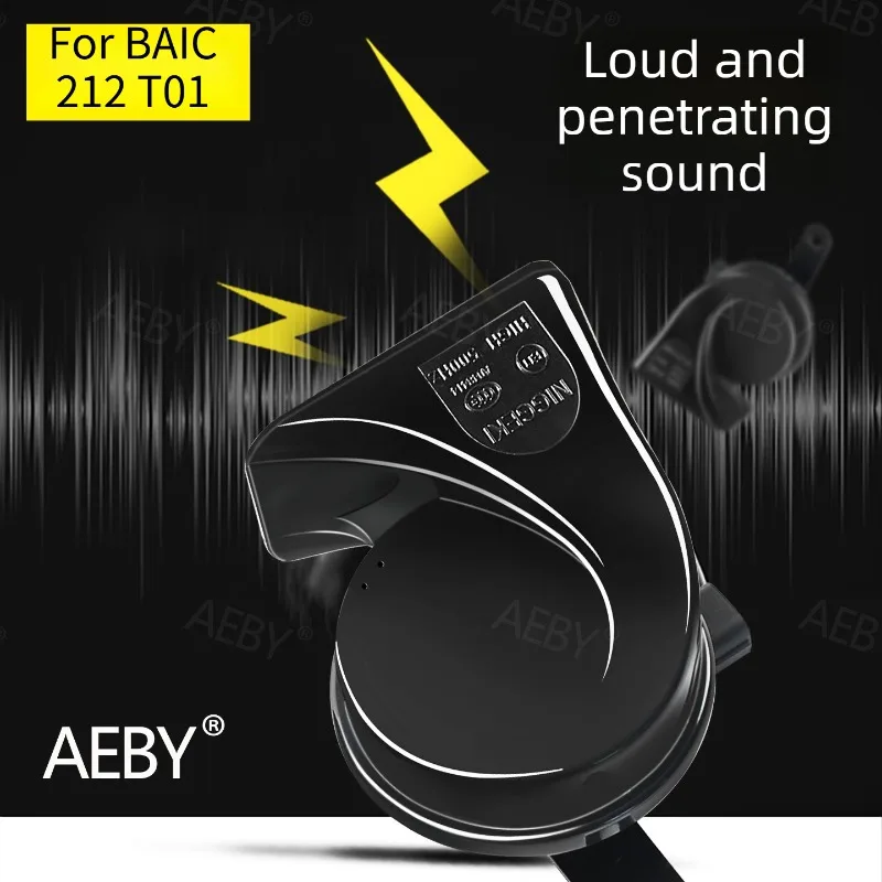 For BAIC 212 T01 Dual-tone snail horn,car high and low tone waterproof,dust-proof,Car interior accessories,Replacement parts