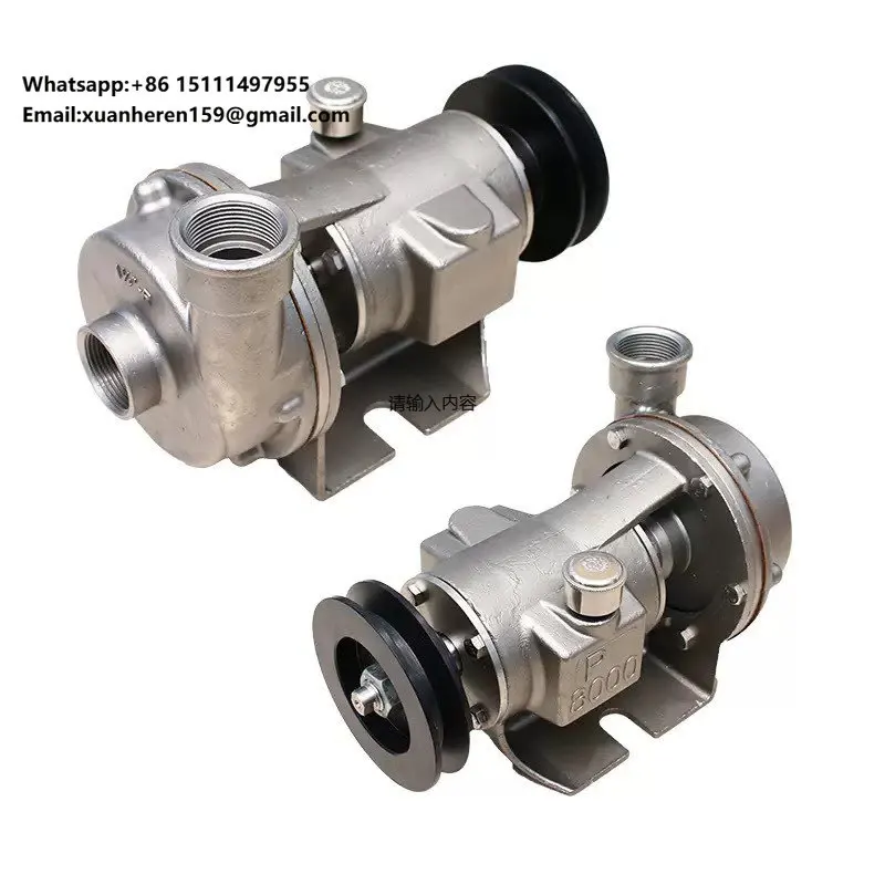 

Marine Seawater Pump 2 Inch L Type, 1/2 Inch L Type Boat Water Pump for Ship Accessories