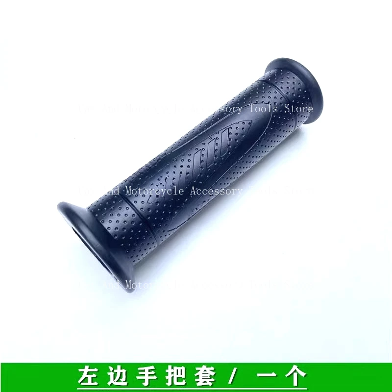 Suitable For Benelli Yellow Dragon BJ250 Red Treasure Dragon Xunlong 150 Tyrannosaurus Rex Refueling Handle Rubber Sleeve