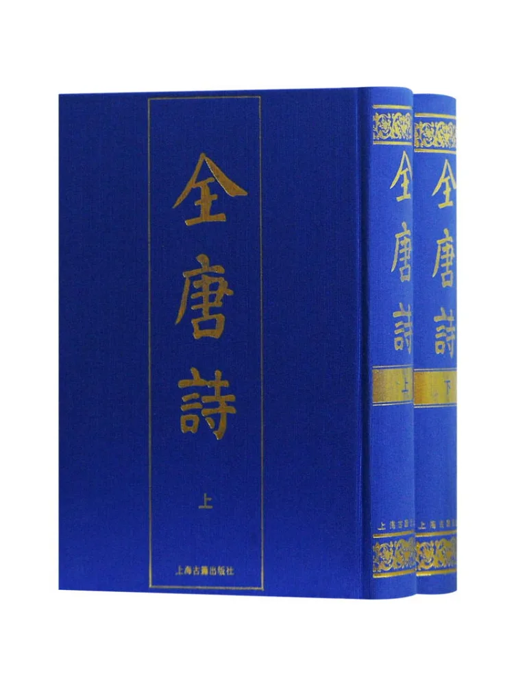 

Книга-Winshare All Tang Poems 2: томы