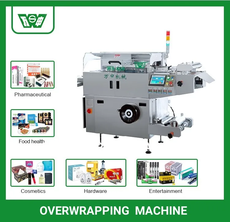 PBOBP Multifunctional Commercial Automatic Packaging Machine Perfume Box Cellophane Wrapping  Overwrapping Packaging Machine