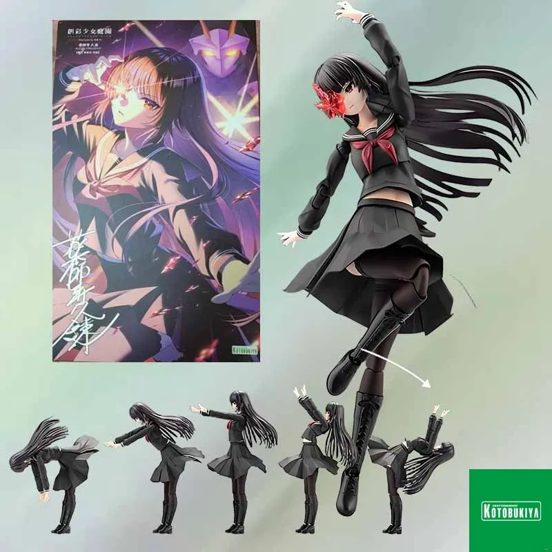 

Kotobukiya Original SOUSAISHOIOTEIEN KUON YAKUSHIJI Anime Action Figure Assembly Model Toys Collectible Model