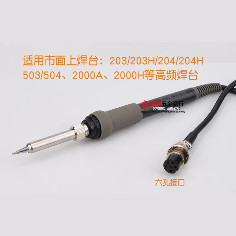 Mangos universales de alta frecuencia, estación de soldadura de alta frecuencia, 90W, 203 mangos, TGK-809D