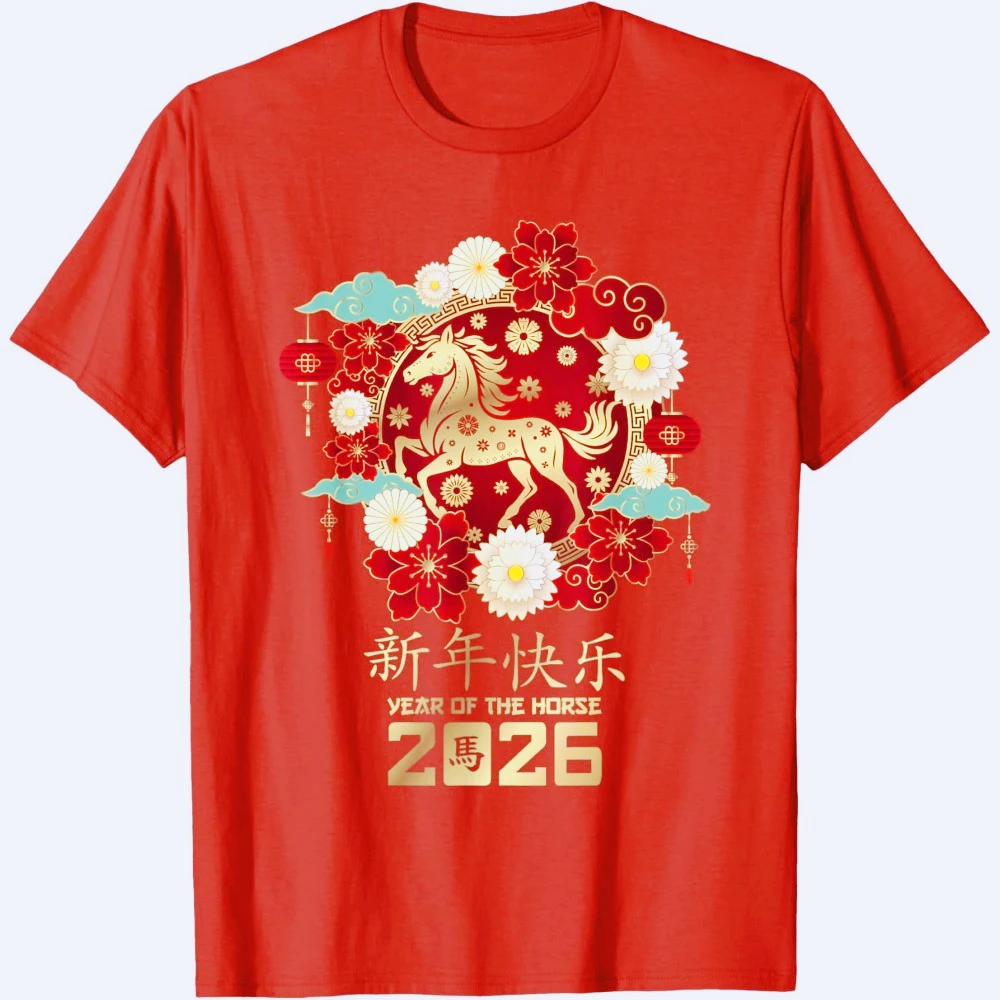 Chinese New Year 20… - image