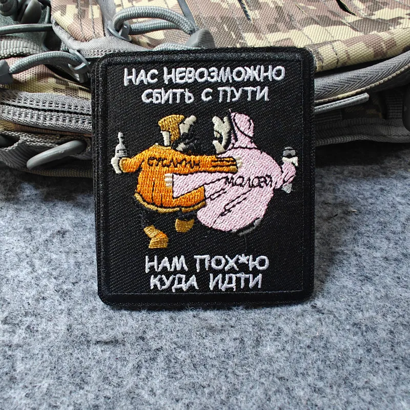 2026 Neue Stickerei-Patches, Moral-Abzeichen, für Kleidung, Hüte, Rucksäcke usw., mit Klettverschluss