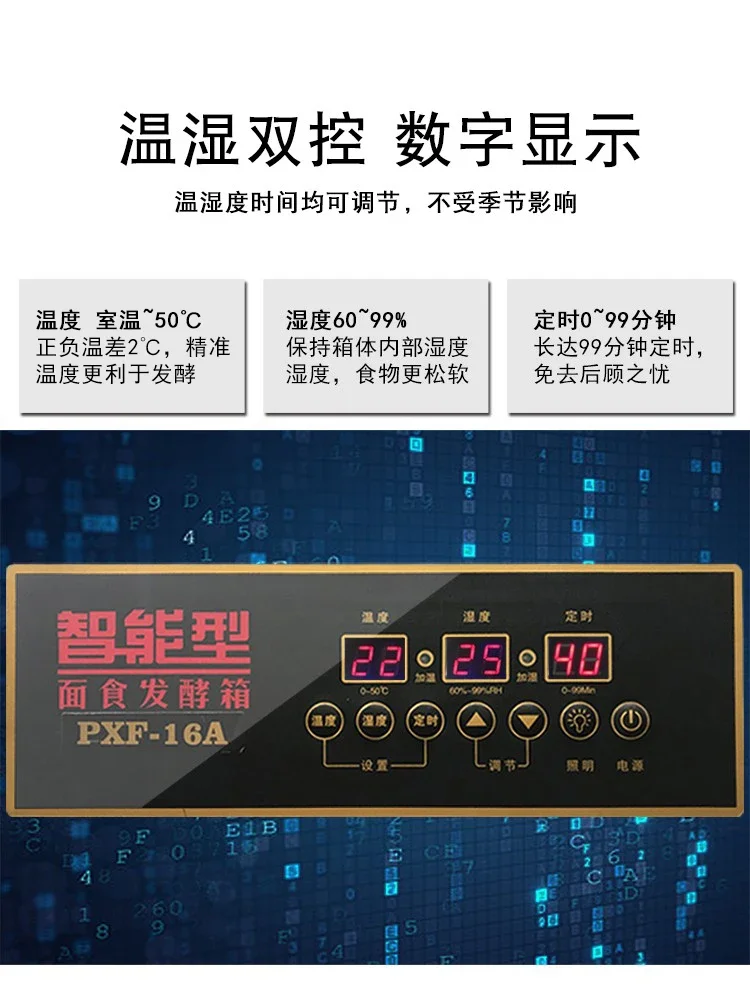 E132 صندوق تخمير بدرجة حرارة ثابتة تجارية، ماكينة تخمير الخبز الأوتوماتيكية، فرن متجر الكيك #5