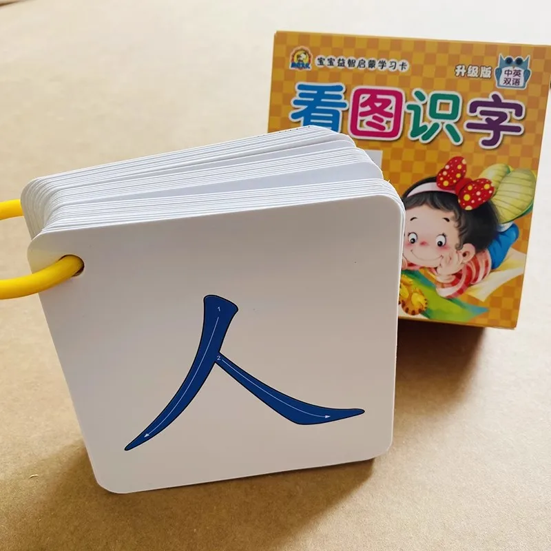 Chinese Characters Cards Learn Chinese Characters with The Picture Chinese Book with Pinyin Hanzi and Pictures for Kids