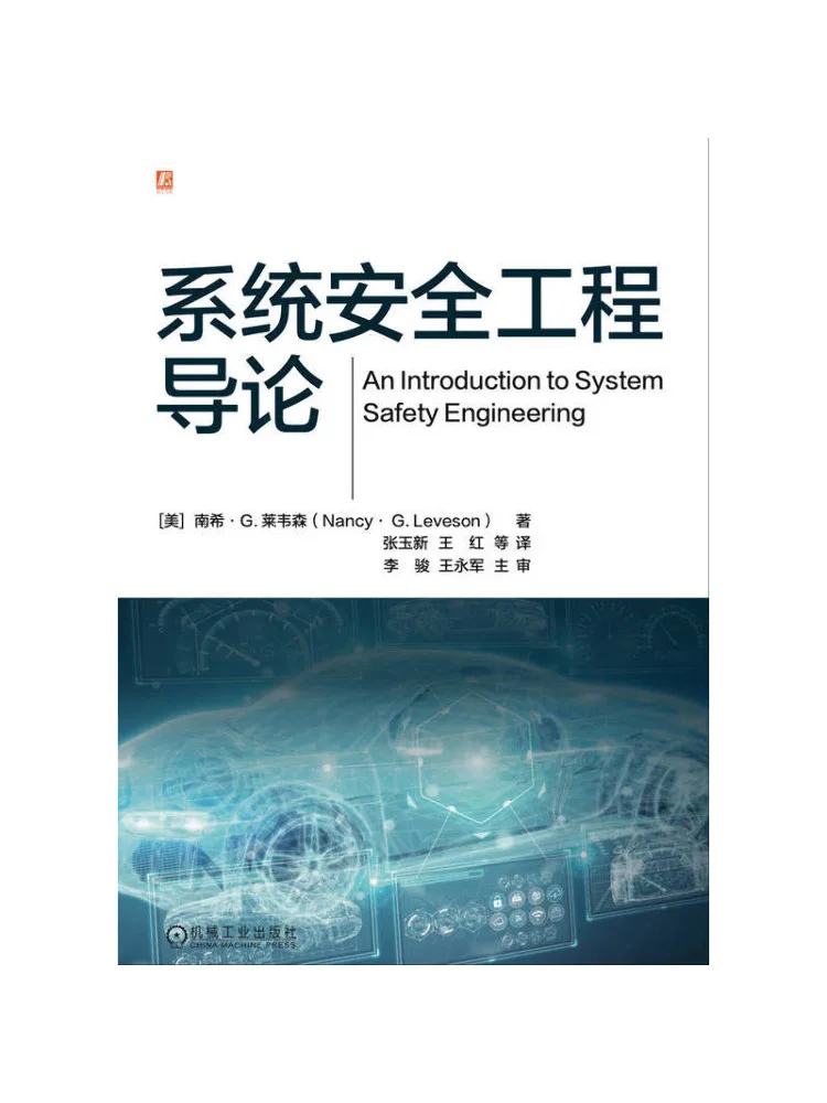 Book-Winshare Engineering a Safer World