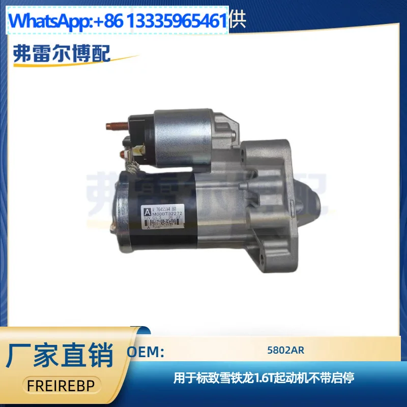 5802AR For Peugeot …