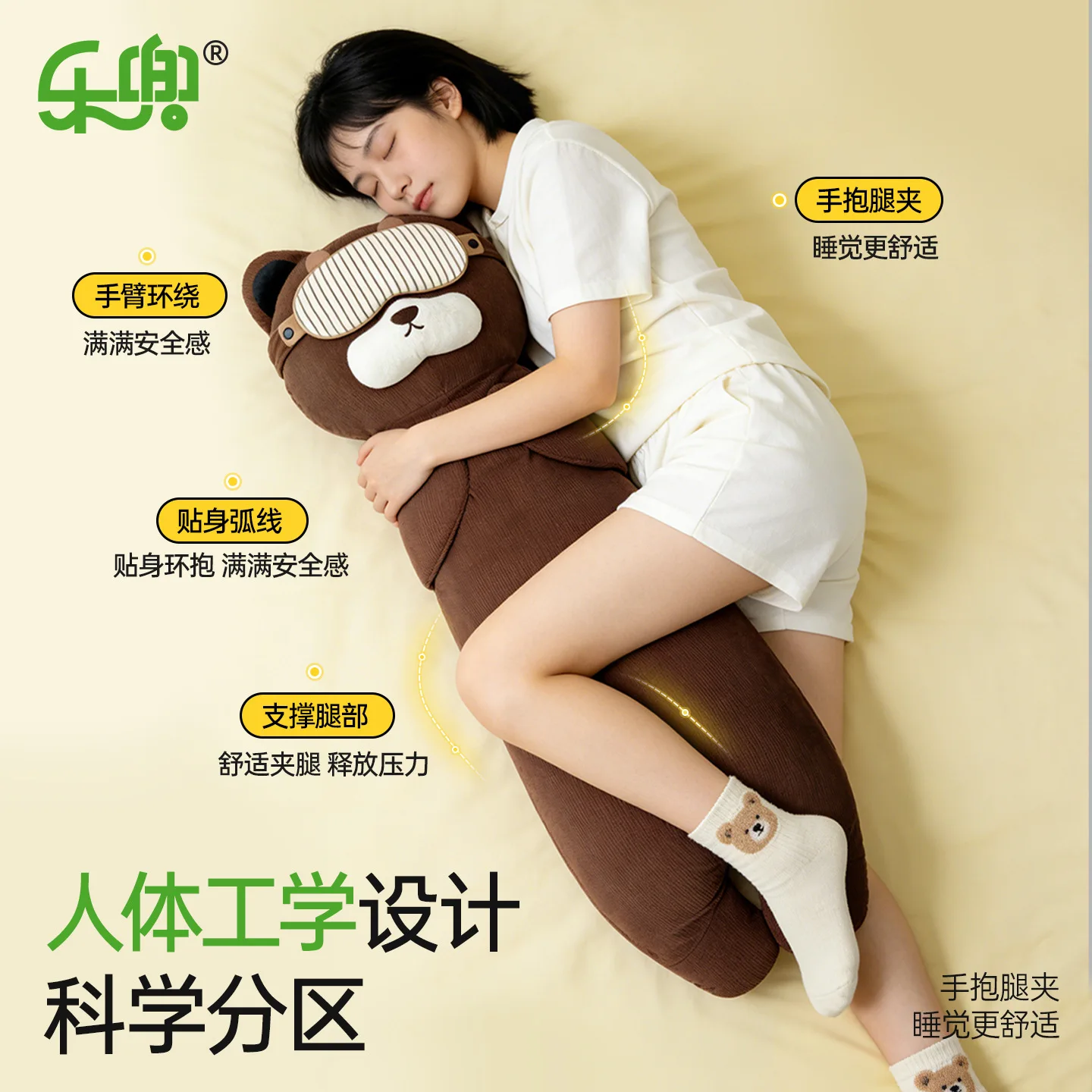 Ledou Long Body Pillow Bear Plush Hug Pillow Ergonomic Design Removable Cover Leg Clamping Pressure Relief For Adult Women