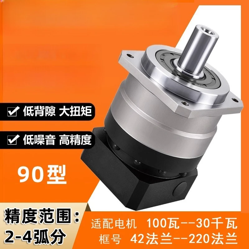 The reducer is equipped with 750W servo motor helical gear double support planetary gear reducer 80 90 86 stepper motor