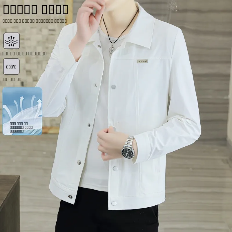 

Мужская летняя куртка из ледяного шелка: легкая, дышащая, повседневная, модная, с защитой от УФ-излучения, тонкая, не требующая глажки, комфортная, из полиэстера