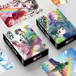 30PCS The Apothecary Diaries Anime Laser Photocard Photo Cards Lomo Card Fans Collection Children's Toys Gift