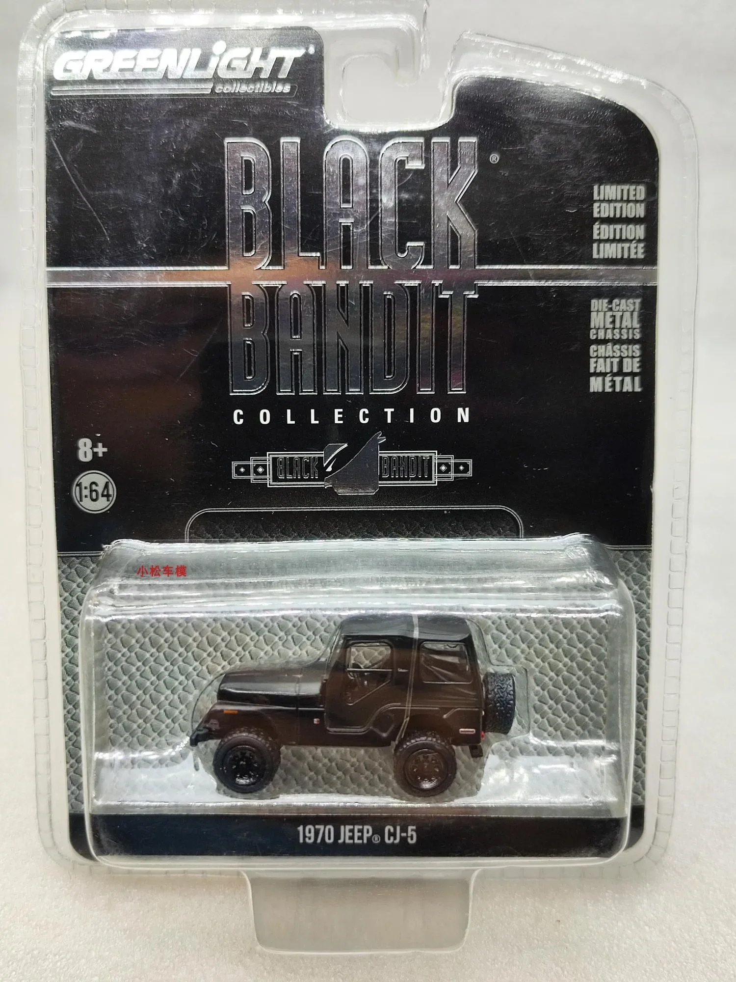 1:64 1970 Black Bandit Jeep CJ-5 Gangster Jeep Collection of car models