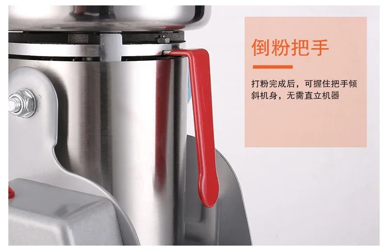 700g High-speed Electric Grains Spices grinder, Chinese medicine Cereals Coffee Dry Food powder crusher  Mill Grinding Machine