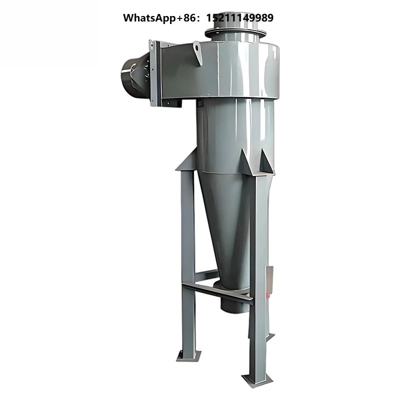 Cyclone Dust Collector for Woodworking High Flow Wood Chip Separator Dust Collection Supplier
