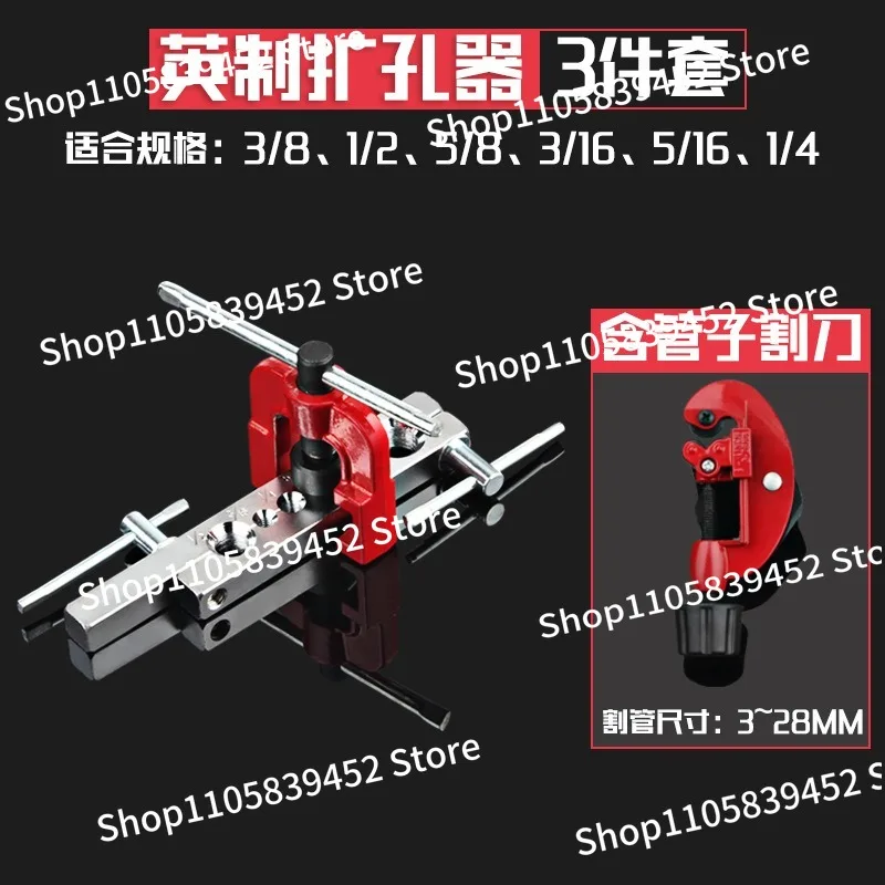For 3-19 Copper Tube (tube Expander) Purple Copper Tube Expander Riveter Tube Expander Hole Reamer Set