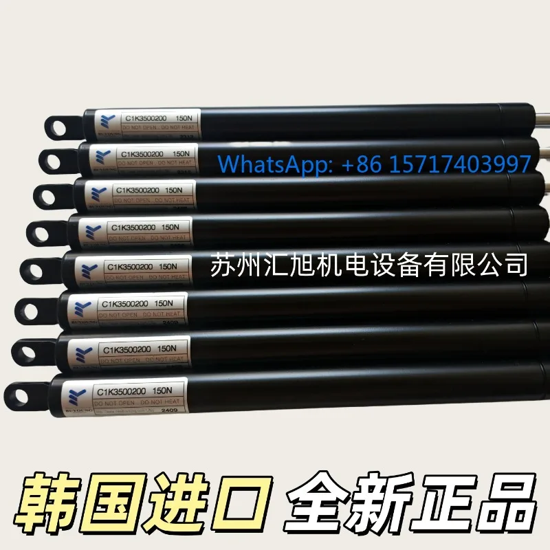 1PCS Imported from South Korea, BUYOUNG brand new original gas strut and gas spring C1K3500200