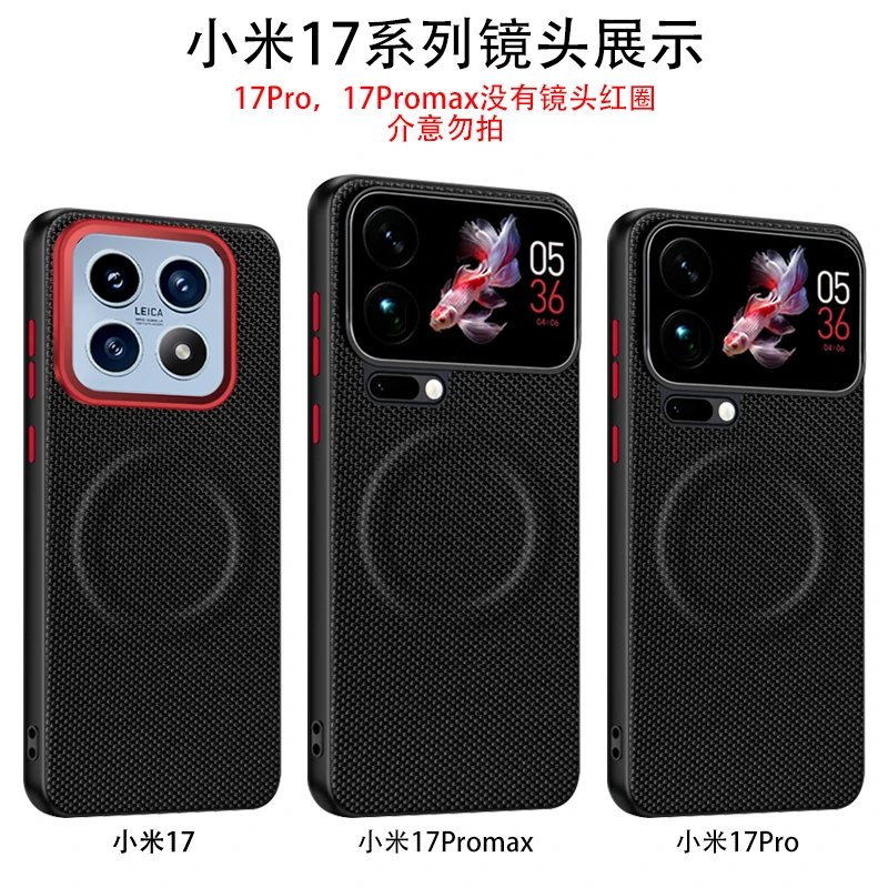 เคสสำหรับ Xiaomi 17 Pro Max 17 Pro ผ้าไนลอนทอแบบด้าน แม่เหล็ก หนังสัมผัสนุ่ม ปกป้องด้านหลังโทรศัพท์ สำหรับ Xiaomi 17 Pro Max