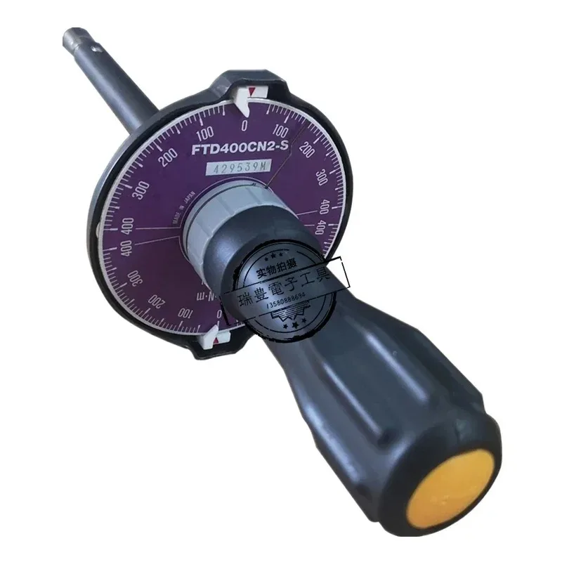torque wrench 40FTD2-S dial torque screwdriver FTD400CN2-S torque meter