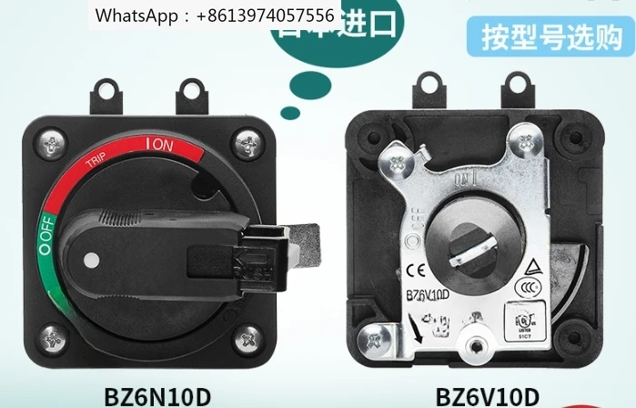 

Original genuine N-type V-type circuit breaker air switch external operating handle BZ6N10D BZ6V10D